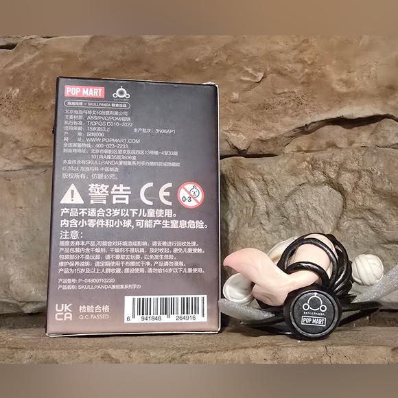 Skullpanda IMAGE OF REALITY "The Constraint" - Confirmed Figurine by Pop Mart - Picture 5 of 12